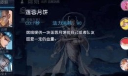 中秋王者爆料最新消息,神秘新英雄登场，全新玩法等你来战！