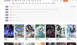 最新日漫爆料网站推荐,跟随潮流，探索二次元世界的无限魅力