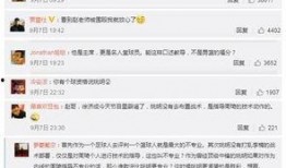 足球名记微博爆料最新版,揭秘新赛季转会风云与赛事前瞻