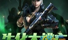 cf生化最新版本爆料,全新玩法与角色升级，战局再掀风云