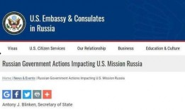 美国大使馆最新爆料消息,揭秘某重大国际事件背后真相