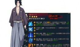 佐助最新忍者爆料,神秘力量觉醒，命运之战一触即发