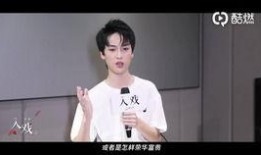 边程最新爆料,娱乐圈背后的惊人真相