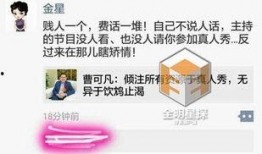 曹可凡最新爆料,揭秘娱乐圈不为人知的秘密