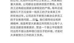 京东爆料最新事,最新产品动态及神秘新品即将揭晓！