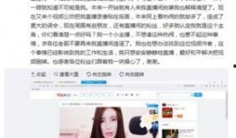 赣州爆料新闻主播名单最新