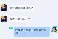 绍兴爆料老婆出轨案件最新,真相大白，夫妻关系面临严峻考验