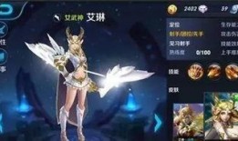 爆料最新英雄艾琳图片,神秘面纱下的传奇刺客