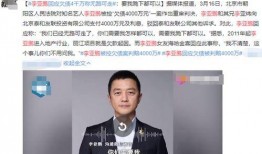 小郭最新爆料新闻,最新爆料新闻背后的惊人真相