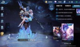 王者爆料最新的皮肤,神秘新皮肤惊艳亮相，揭秘背后的设计灵感与制作过程