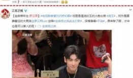 最新扒圈爆料罗云熙,扒圈爆料背后的真相揭秘