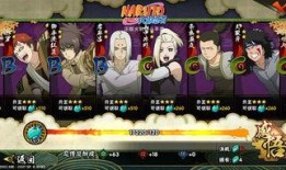 火影忍者爆料最新发布