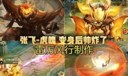 张飞虎魄最新爆料,揭秘神秘事件背后的惊人真相