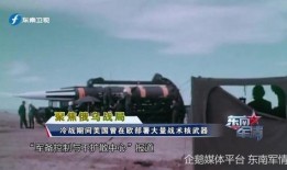 俄罗斯最新爆料新闻,揭秘神秘事件背后真相！”