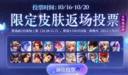 返场皮肤最新爆料2025,经典重现，激情回归！