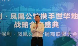 世华地产爆料最新消息,最新地产动态大揭秘！