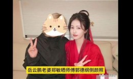 白鹿八卦爆料最新消息,揭秘娱乐圈惊人内幕