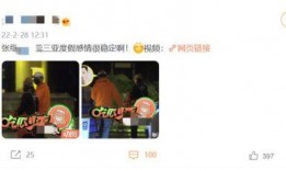 刘世妍最新动态爆料,揭秘娱乐圈幕后真相