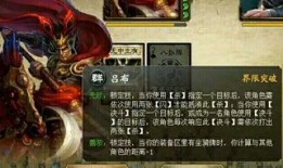 三棋s5新武将爆料最新,神秘力量觉醒，战局风云再起