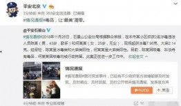 郑州最新吃瓜事件爆料视频,视频揭秘惊人内幕！