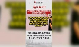 兰州吃瓜最新事件爆料新闻,最新爆料揭示惊人内幕