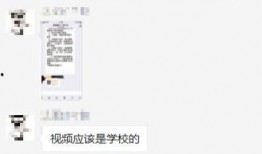 学校爆料视频大全最新版