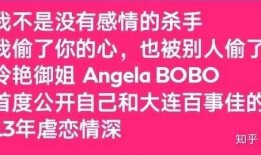 直播最新爆料文案范文,揭秘最新爆料背后的精彩瞬间