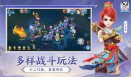 幻唐志手游最新版本爆料,奇幻升级，战力再攀高峰！