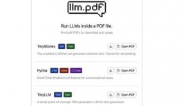 最新爆料文件pdf,深度解析PDF文件核心内容