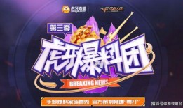 cfm活动最新爆料壁纸,壁纸揭秘神秘元素与精彩玩法