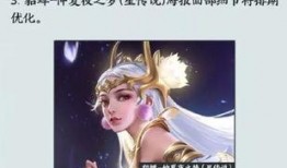 大乔皮肤优化最新爆料,全新设计，魅力再现！