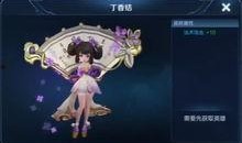 最新王者皮肤爆料小乔怎么获得,王者峡谷美少女的华丽蜕变