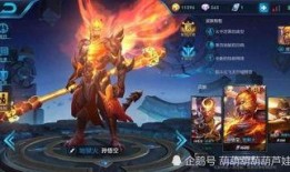 猴子返场皮肤最新爆料,神秘元素觉醒，返场热潮即将来袭！