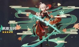 原神封丹角色爆料最新,神秘角色即将登场，实力与颜值并存！