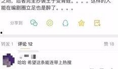 张晓晗在线爆料最新消息,揭秘娱乐圈不为人知的秘密