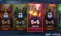 王者荣耀爆料更新最新版,全新英雄登场，技能革新，战局再起！