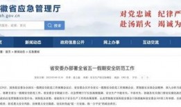 黔江最新爆料人员信息网,人员信息网揭秘惊人内幕