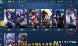 王者镜皮肤最新爆料,揭秘王者镜全新皮肤神秘面纱