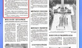 杭州日报热点爆料新闻最新,揭秘杭州最新网红打卡地，带你领略城市魅力新地标