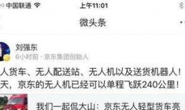 郑州微头条最新爆料,揭秘某神秘项目背后真相！