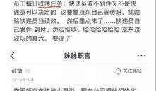 京东爆料最新事,最新产品动态及神秘新品即将揭晓！