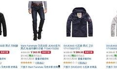 胡桃服饰爆料视频大全最新,潮流新品抢先看，揭秘时尚界新宠