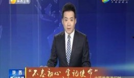 路透社最新爆料新闻联播,揭秘新闻联播最新爆料背后的真相