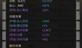 一念逍遥最新爆料网站,揭秘神秘势力背后的惊天秘密