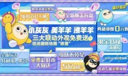 蛋仔派对最新爆料 动作,动作玩法升级，挑战极限刺激来袭！