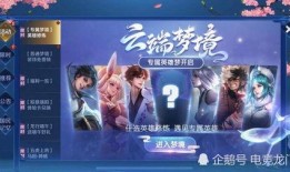 天美游戏最新爆料网站