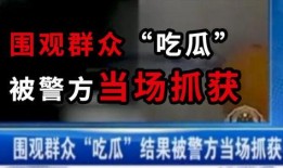 兰州吃瓜最新事件爆料新闻,最新爆料揭示惊人内幕