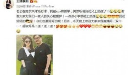 李肉肉最新爆料,揭秘娱乐圈最新热点事件