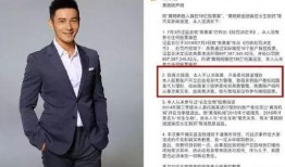 卓伟最新爆料黄小明,黄小明深陷风波，真相究竟如何？