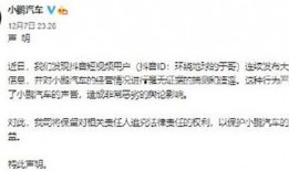 南昌抖音爆料事件最新消息